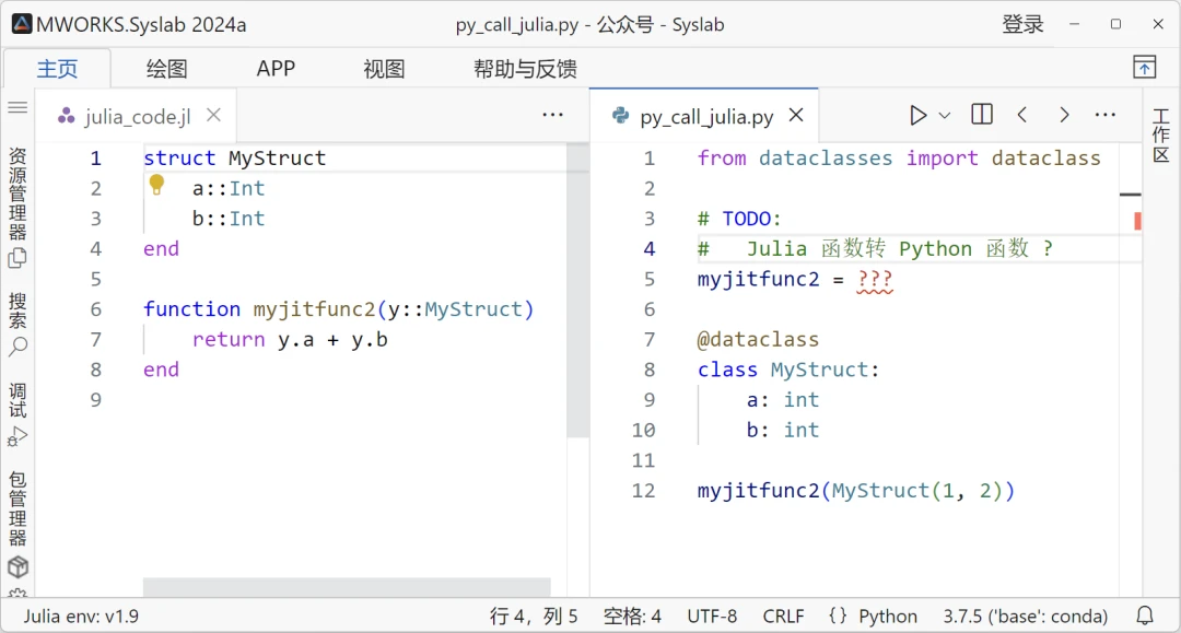 MWORKS.Syslab如何统一Julia、C/C++、Python乃至MATLAB——解密多语言统一的底层逻辑 - 哔哩哔哩