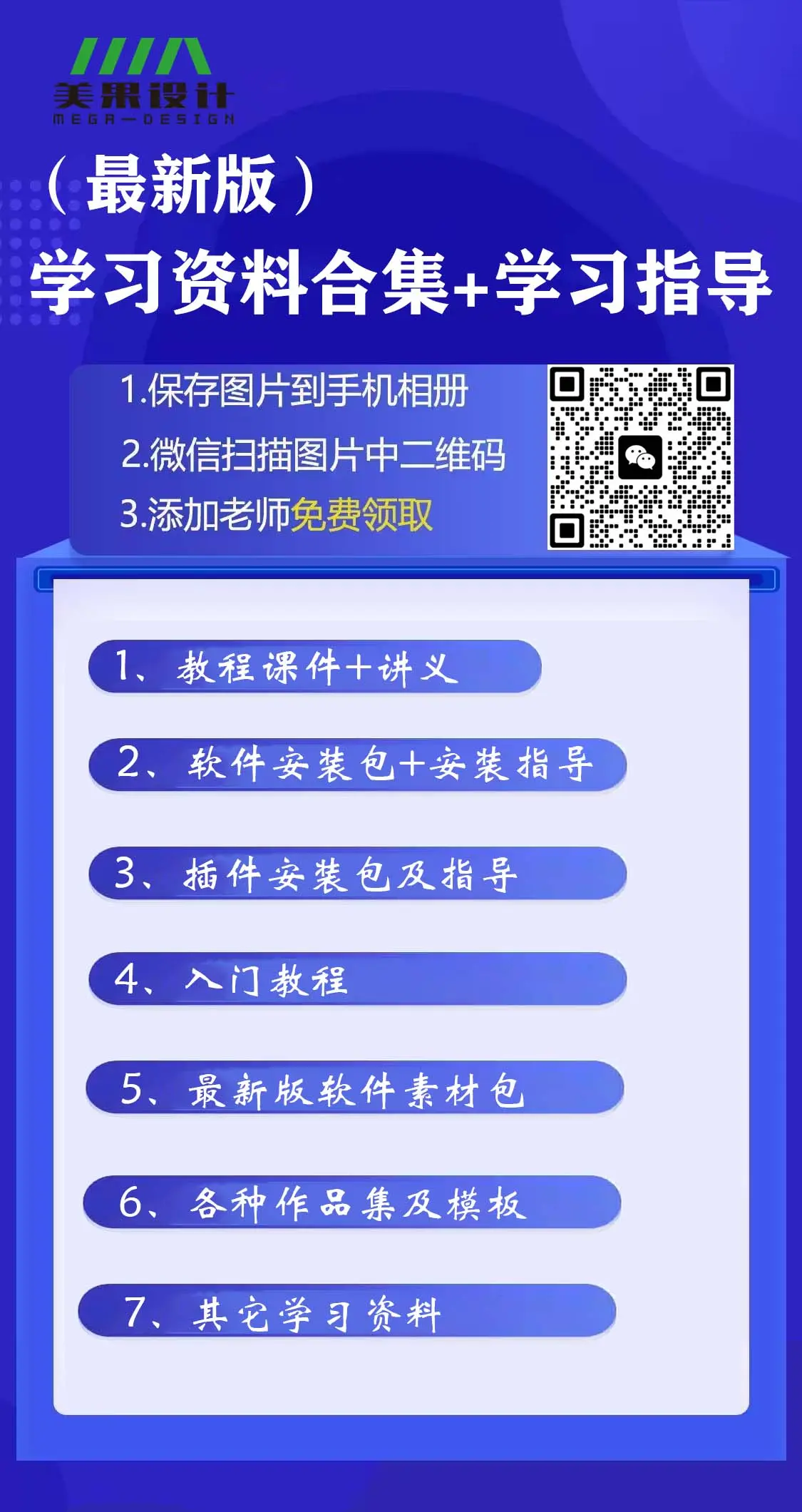 正版资料全年免费大全(正版资料全年免费大全功能介绍) 正版资料全年免费大全(正版资料全年免费大全功能介绍)