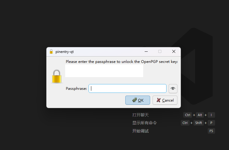 2. 密码输入框截图