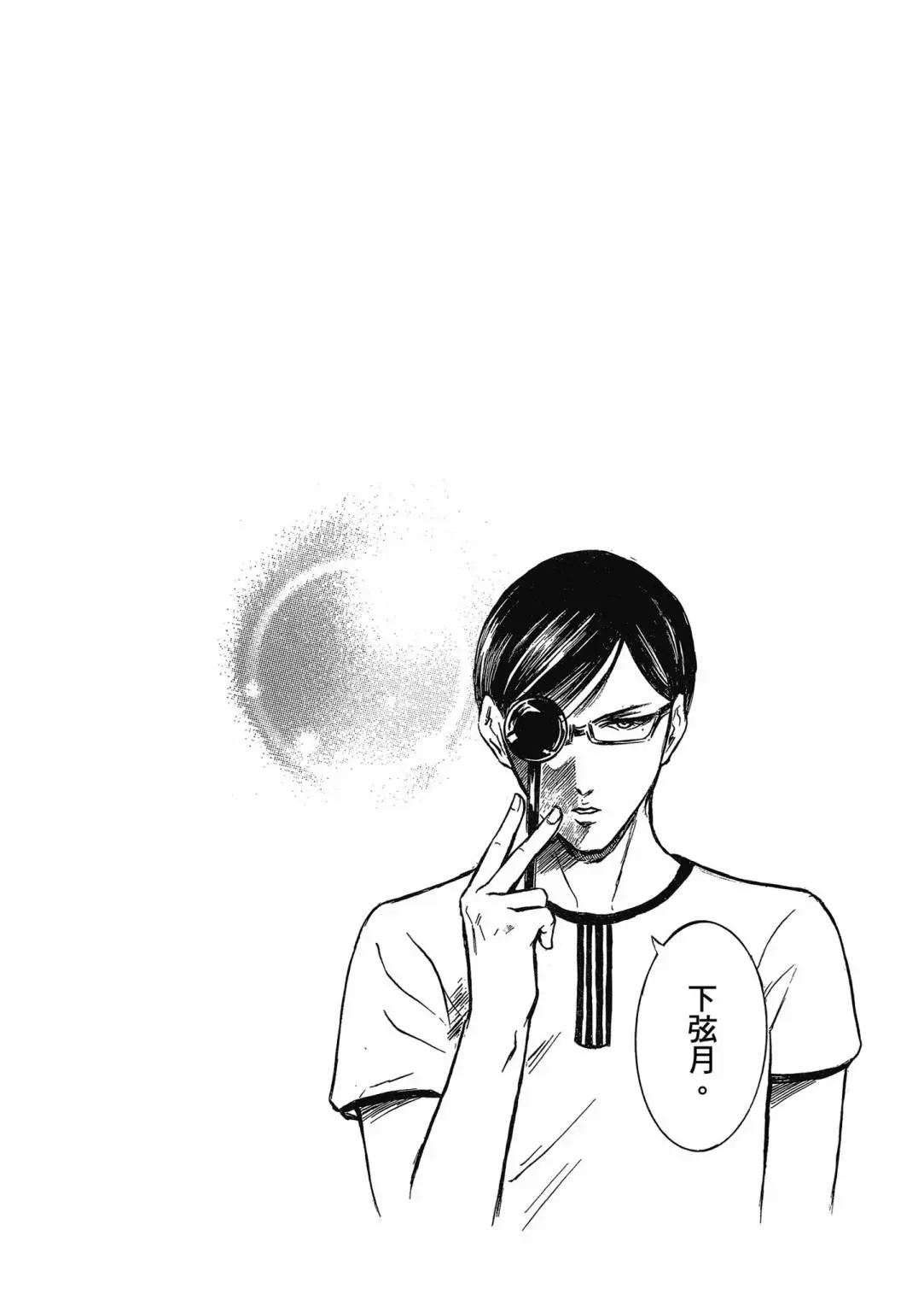 第2卷下 - 哔哩哔哩