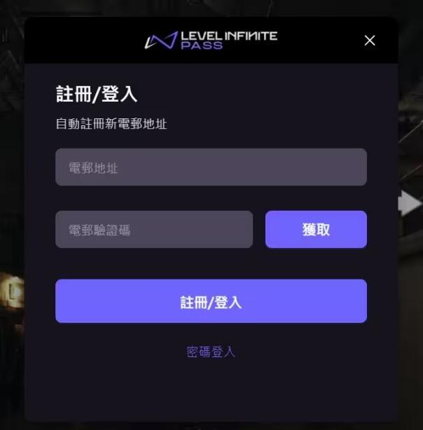 暗区突围官方公告