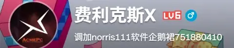 超高级别的 注册表 低延迟教程