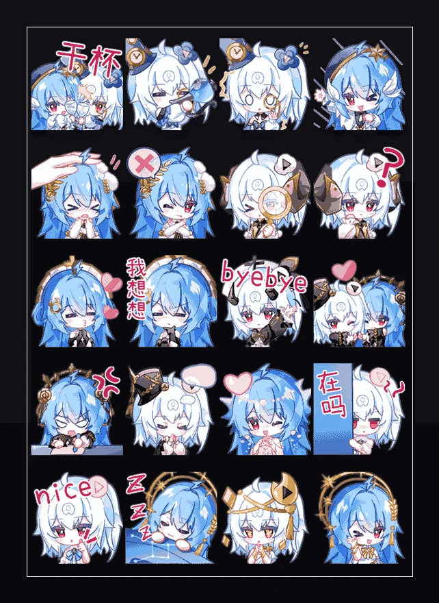 《2233·群星闪耀时》表情包&高清壁纸，支持导入微信和QQ作为表情包 - 哔哩哔哩