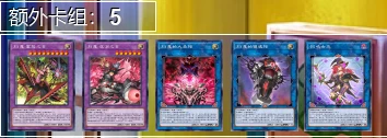 刻魔海造贼上手攻略 - 哔哩哔哩