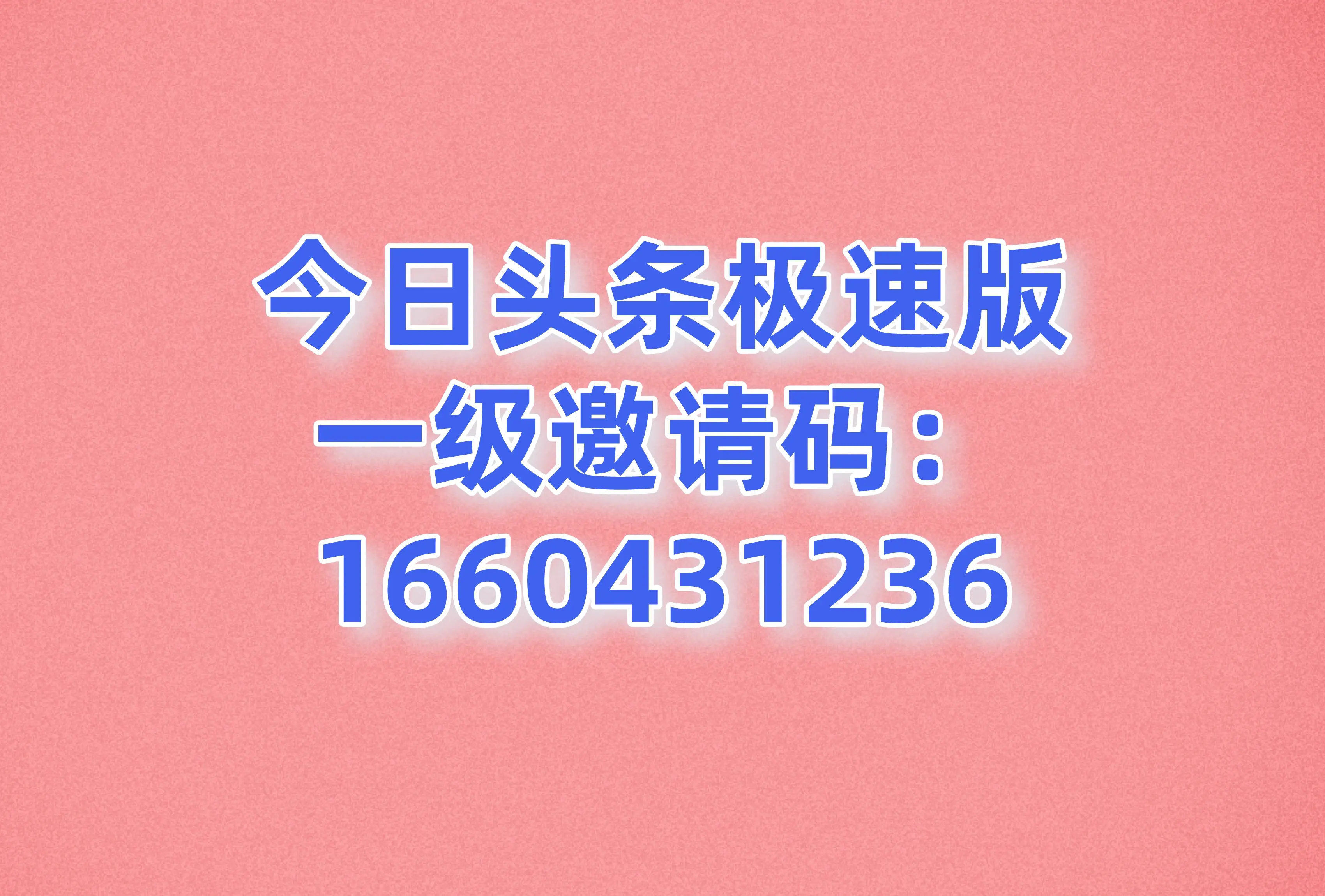 头条搜索下载文件位置在哪(头条搜索app下载安装到手机)