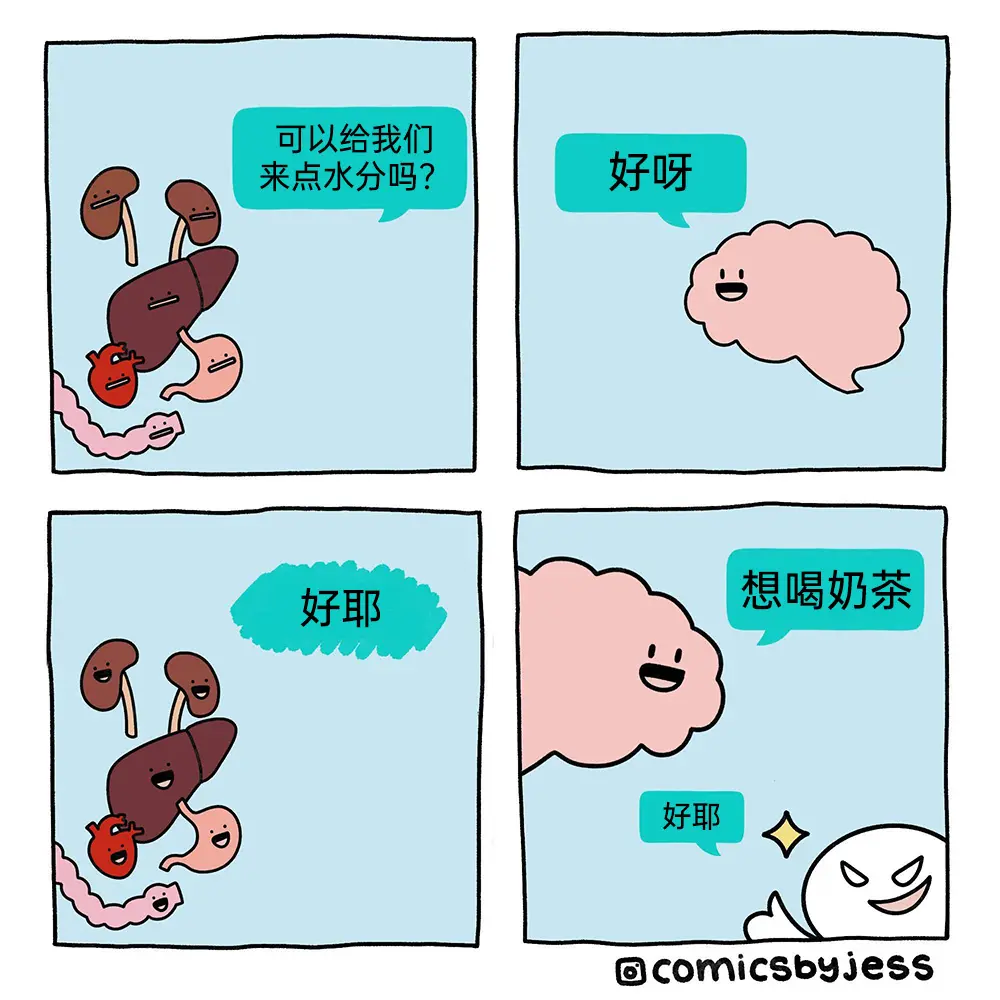 哔哩哔哩梗图图片