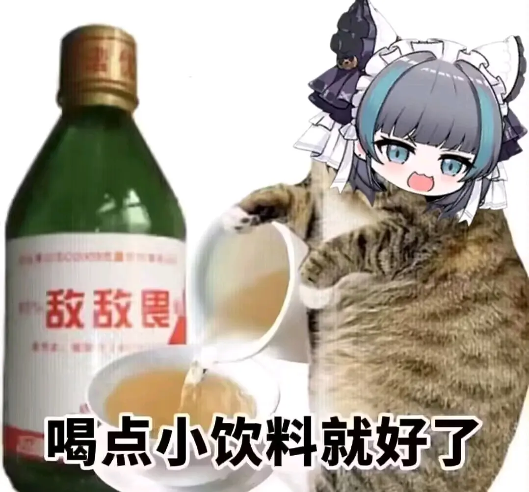 猪咪表情包(十二) - 哔哩哔哩