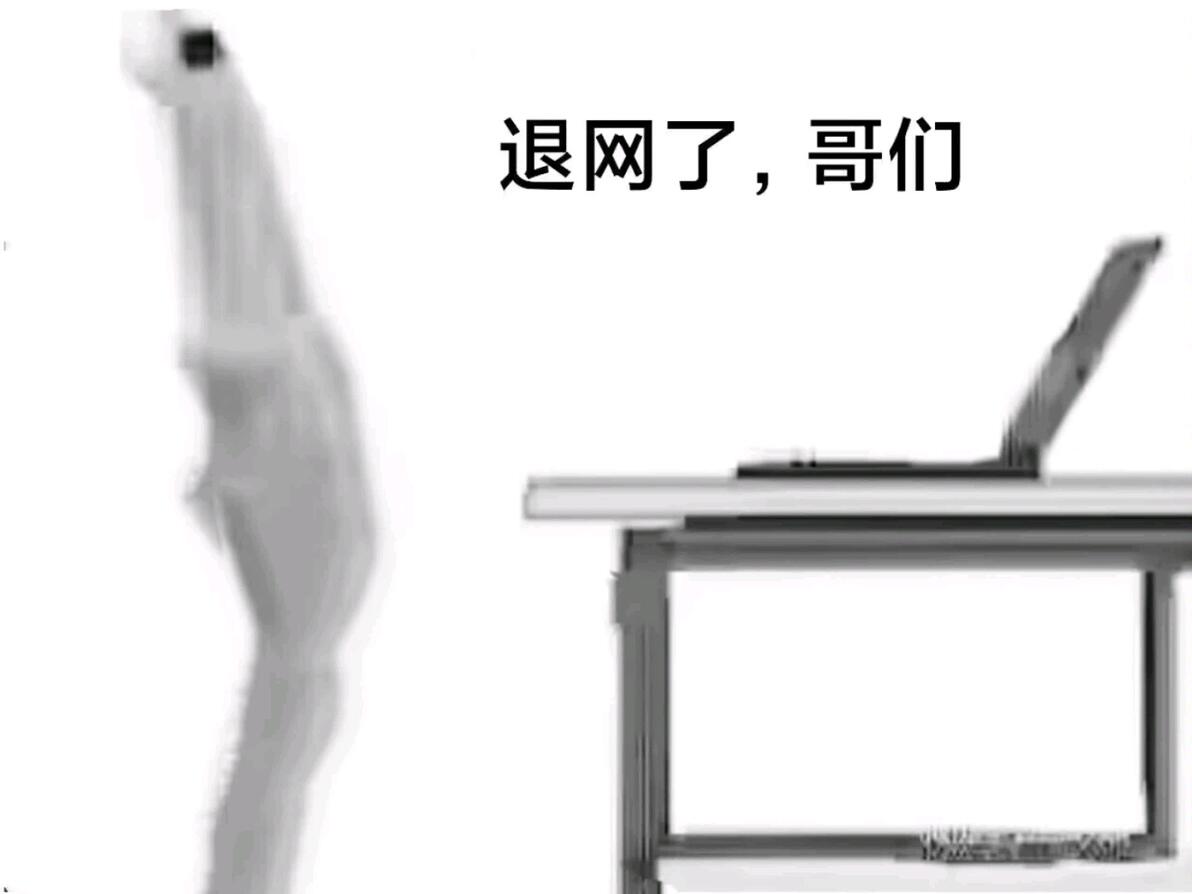 不是哥们表情包 - 哔哩哔哩