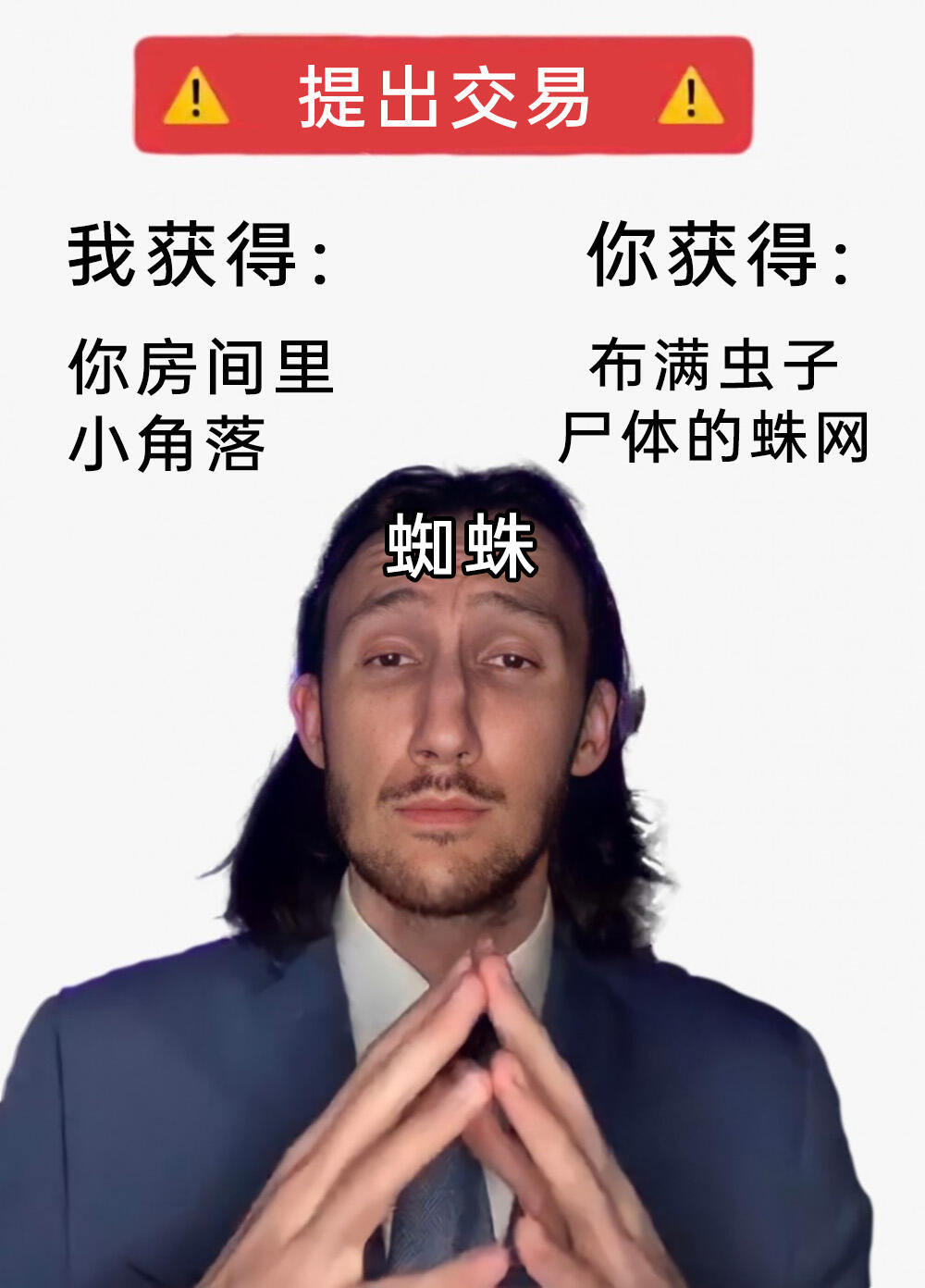 meme梗图：我可以和你合个影吗？ - 哔哩哔哩