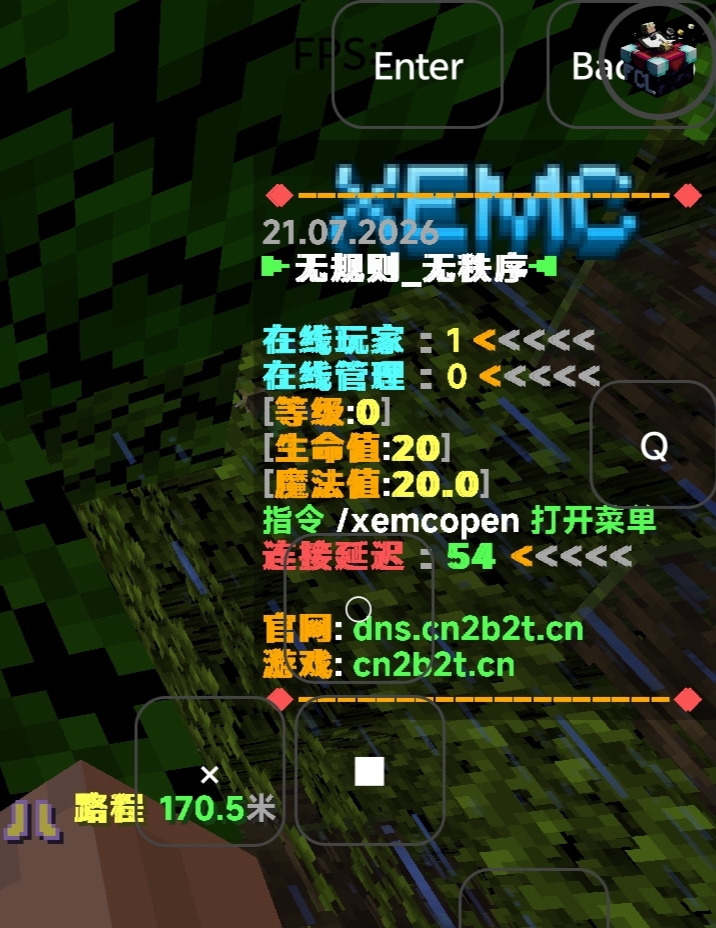 《无规则无秩序》请输入文本