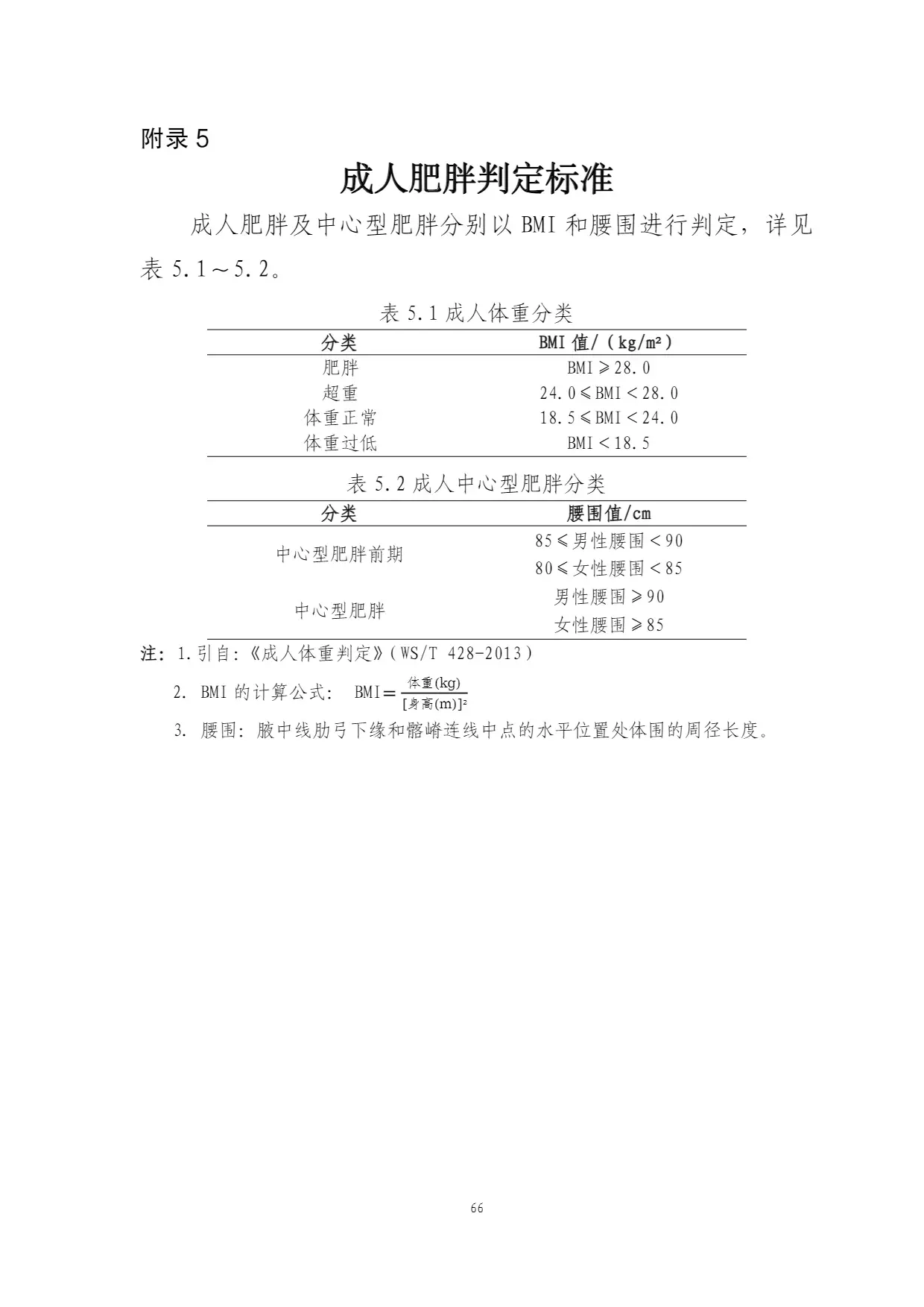 read-normal-img