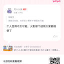 动态