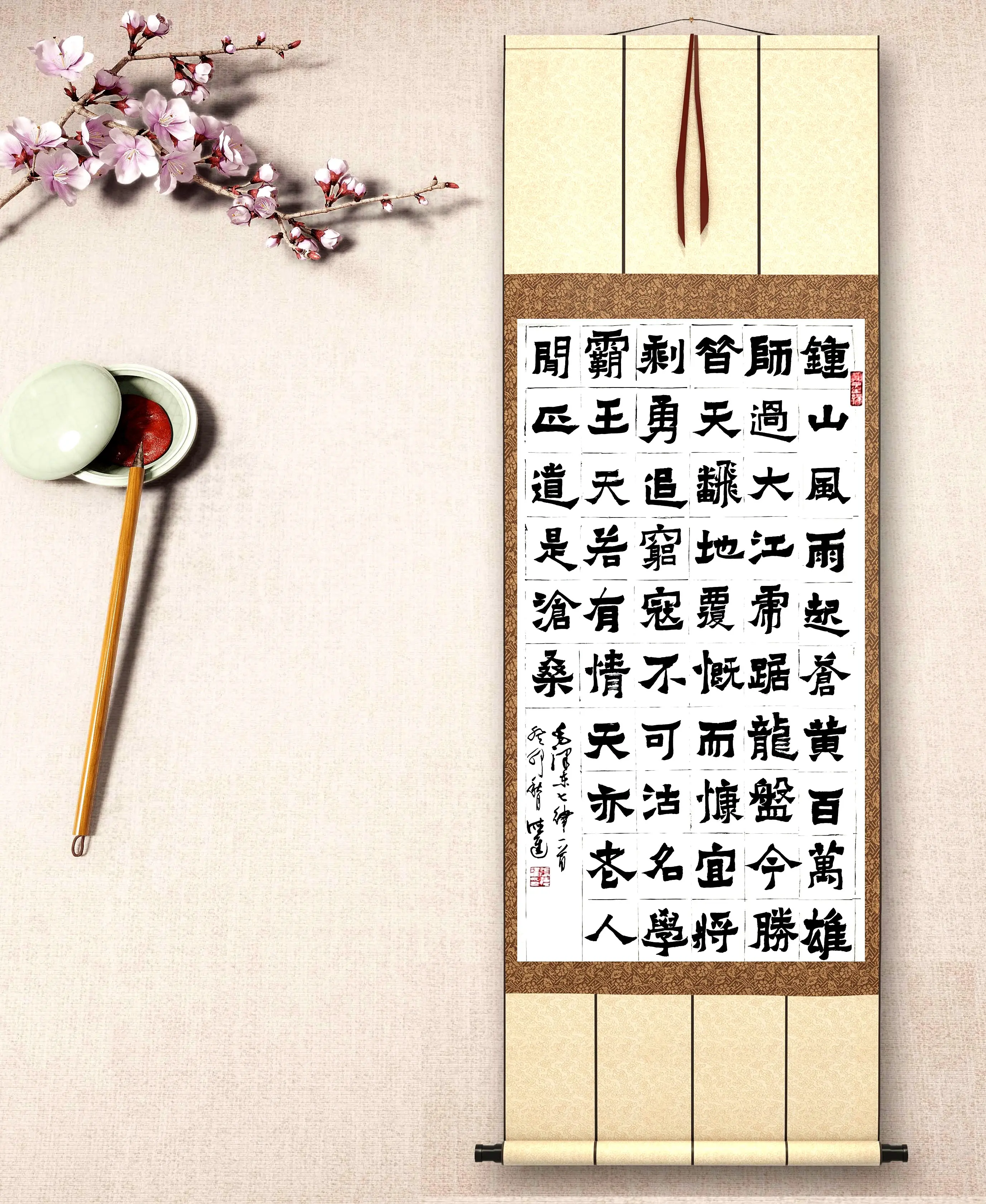 人间正道是沧桑书法的简单介绍 人间正道是沧桑书法的简单

先容
（人间正道是沧桑 书法） 书法