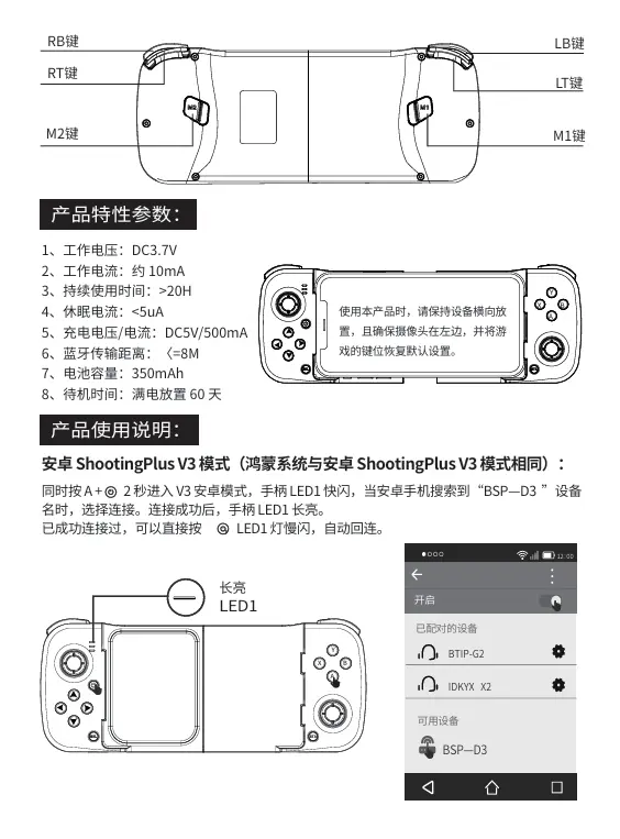 三一吊车手柄按键图解图片