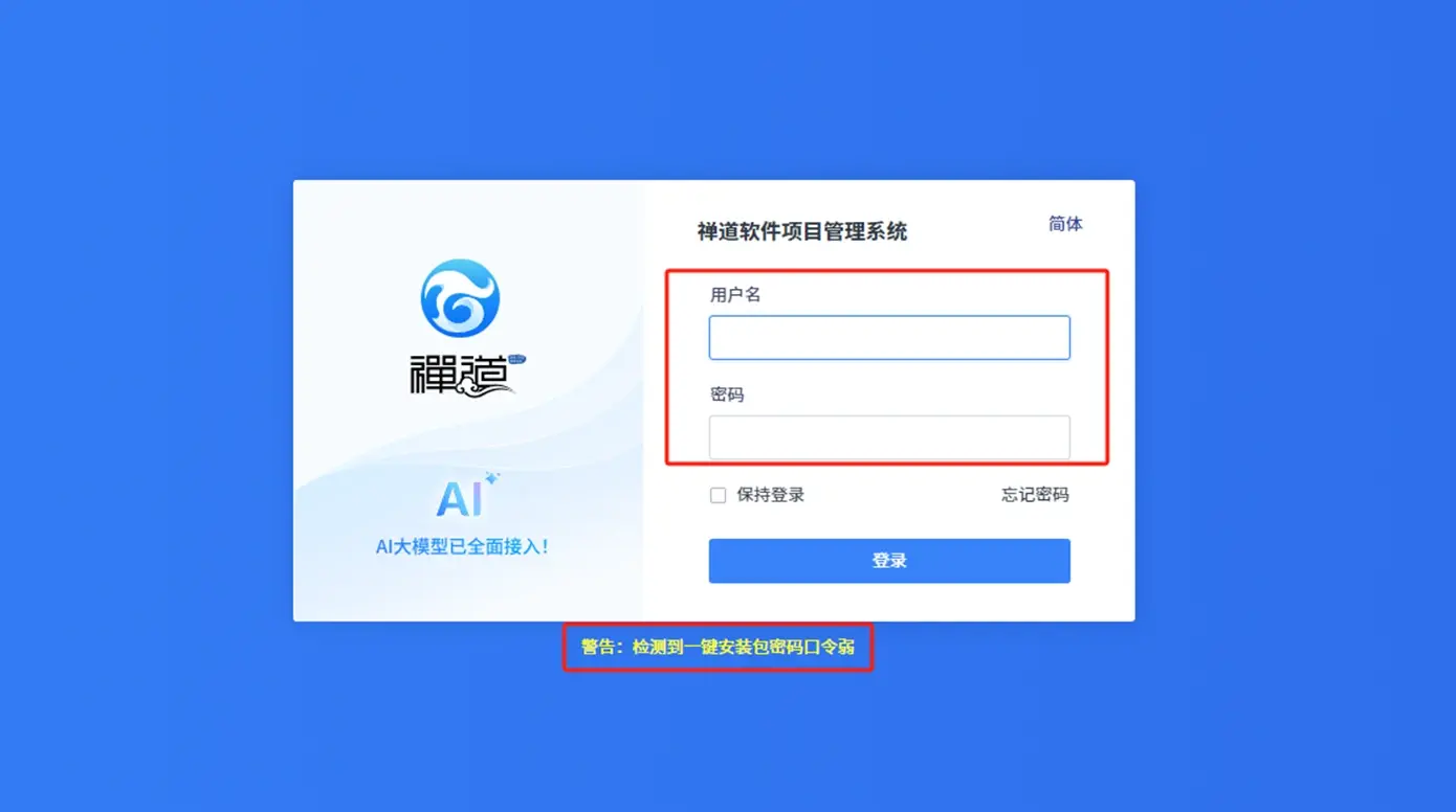 下载官网=下载官网12306火车购票软件