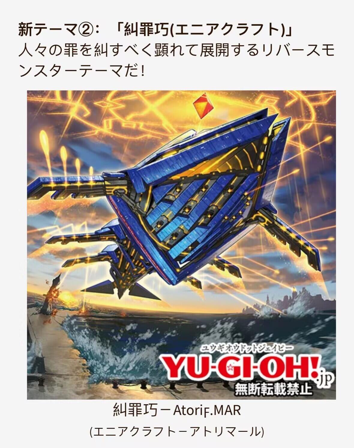 [游戏王OCG]25年8月DB3系列公布 - 哔哩哔哩