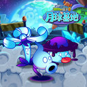 植僵晚短报260827