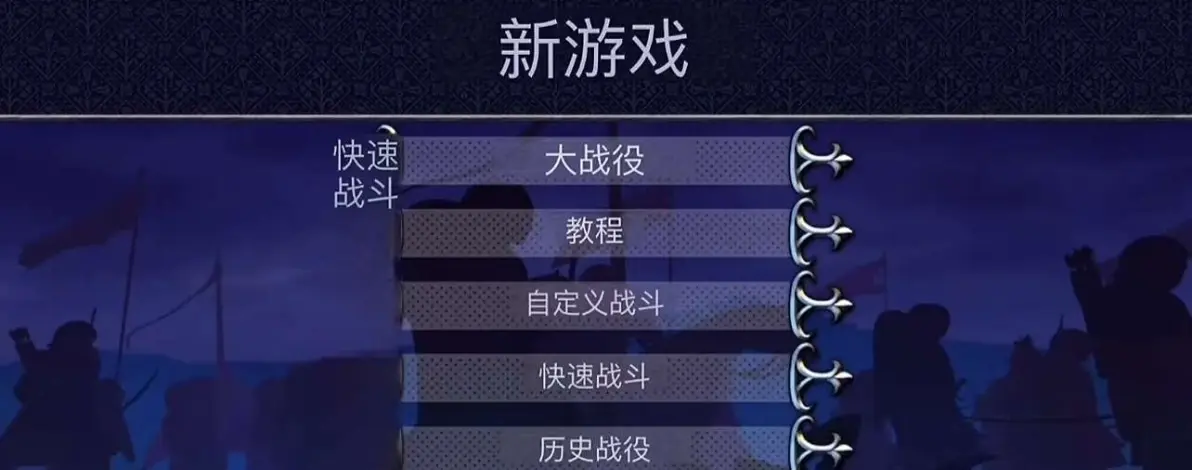 回合制战略游戏简称(回合制战略游戏简称什么)