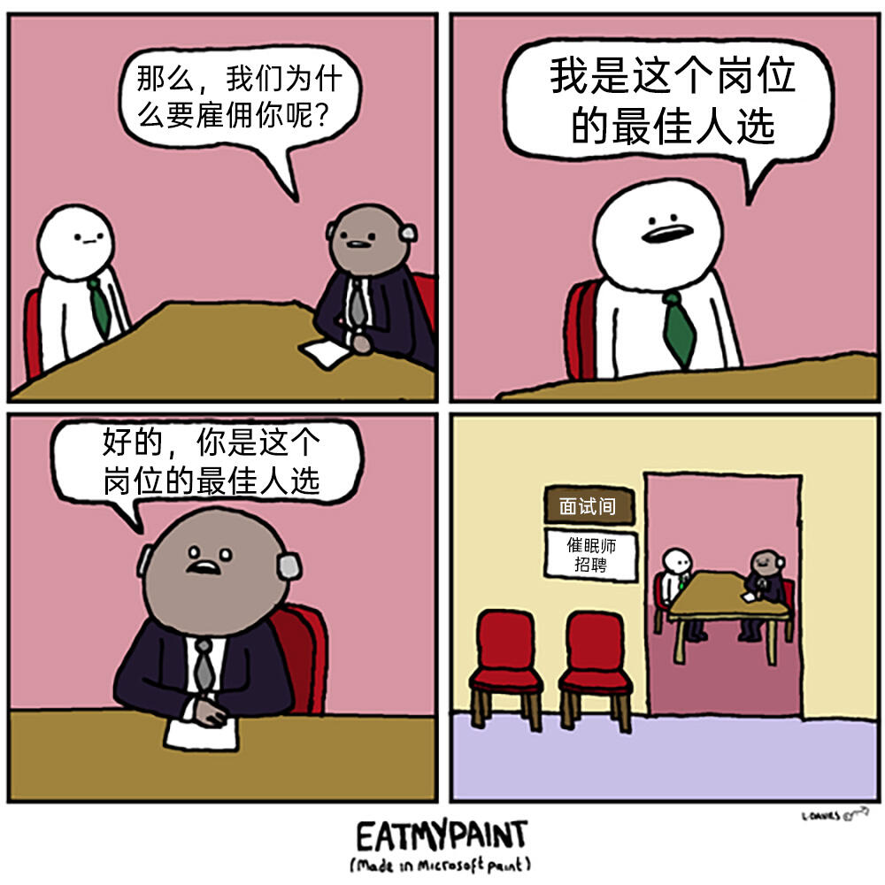 昨日meme：准备去世吧！ - 哔哩哔哩