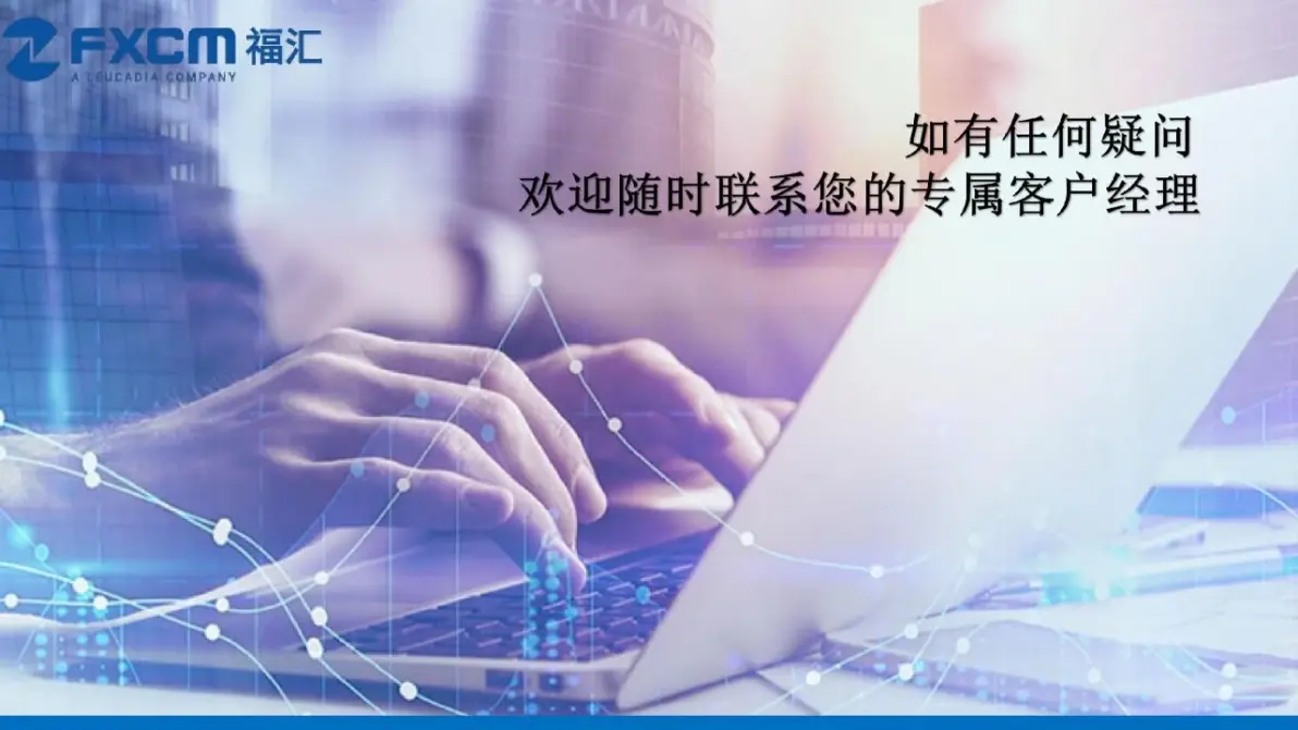 福汇网站是_福汇网络在线登录 福汇网站是_福汇网络在线登录