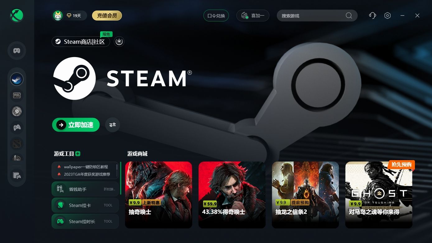 Steam创意工坊打不开 Steam创意工坊登录失败的解决方法 哔哩哔哩