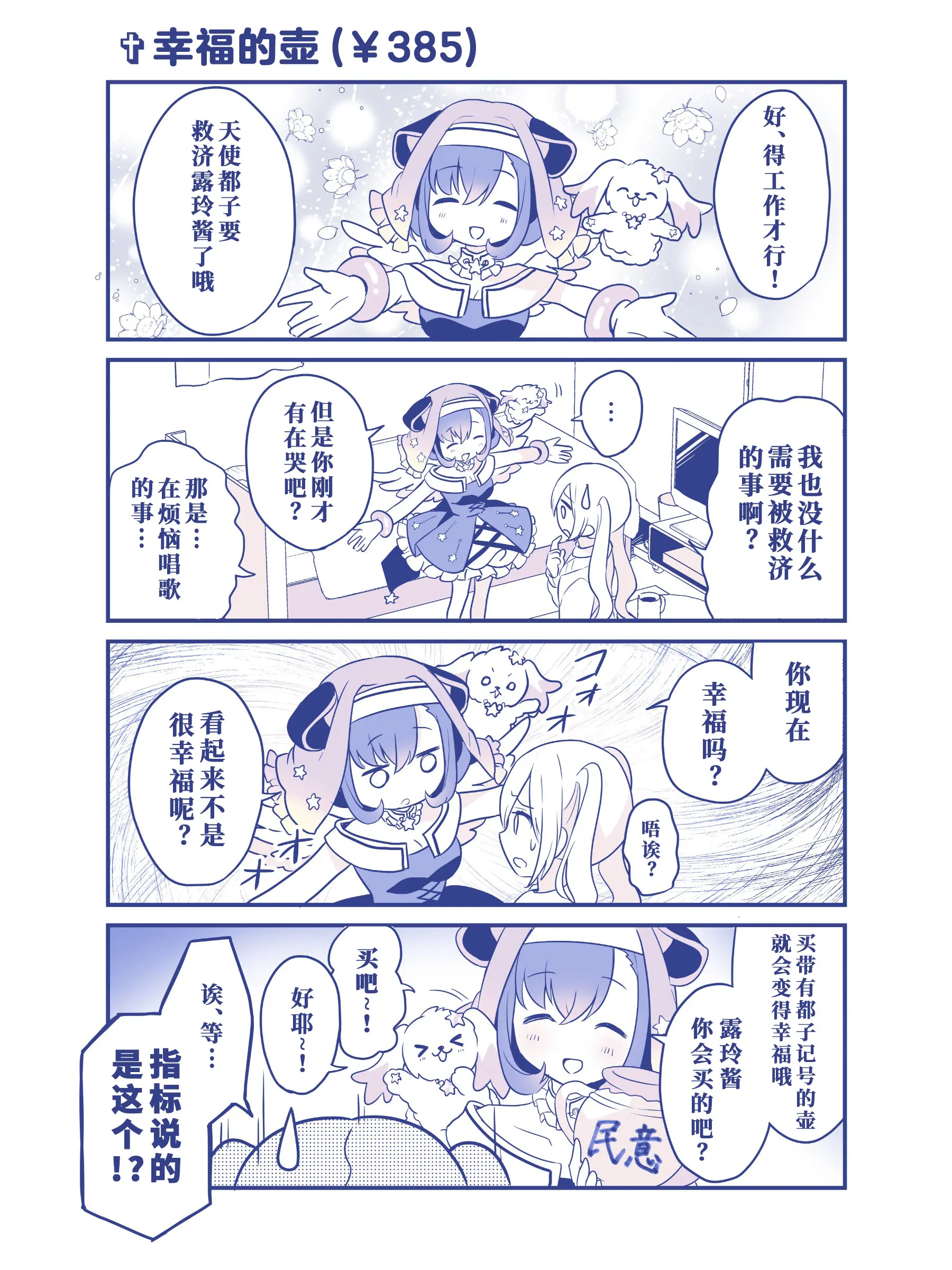 Dream漫画图片壁纸图片