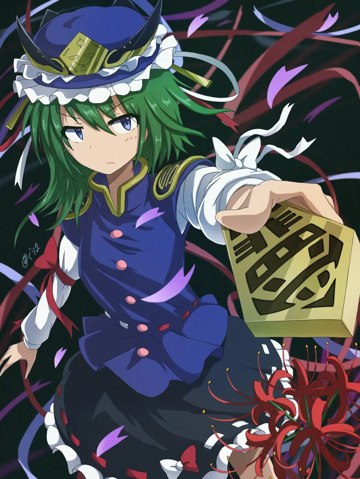 地狱的最高裁判长