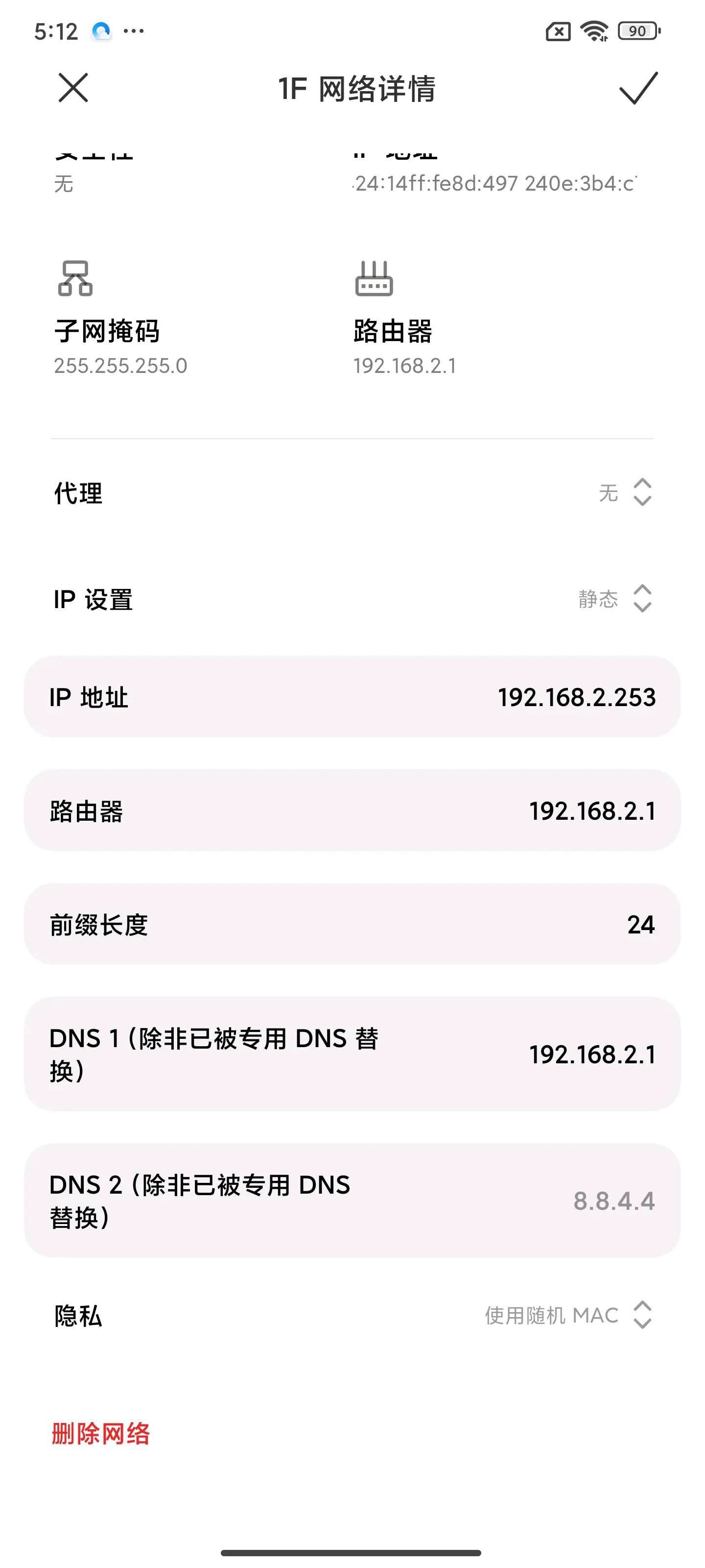 电脑怎么连不上手机的热点了(电脑怎么连不上手机的热点了呢)