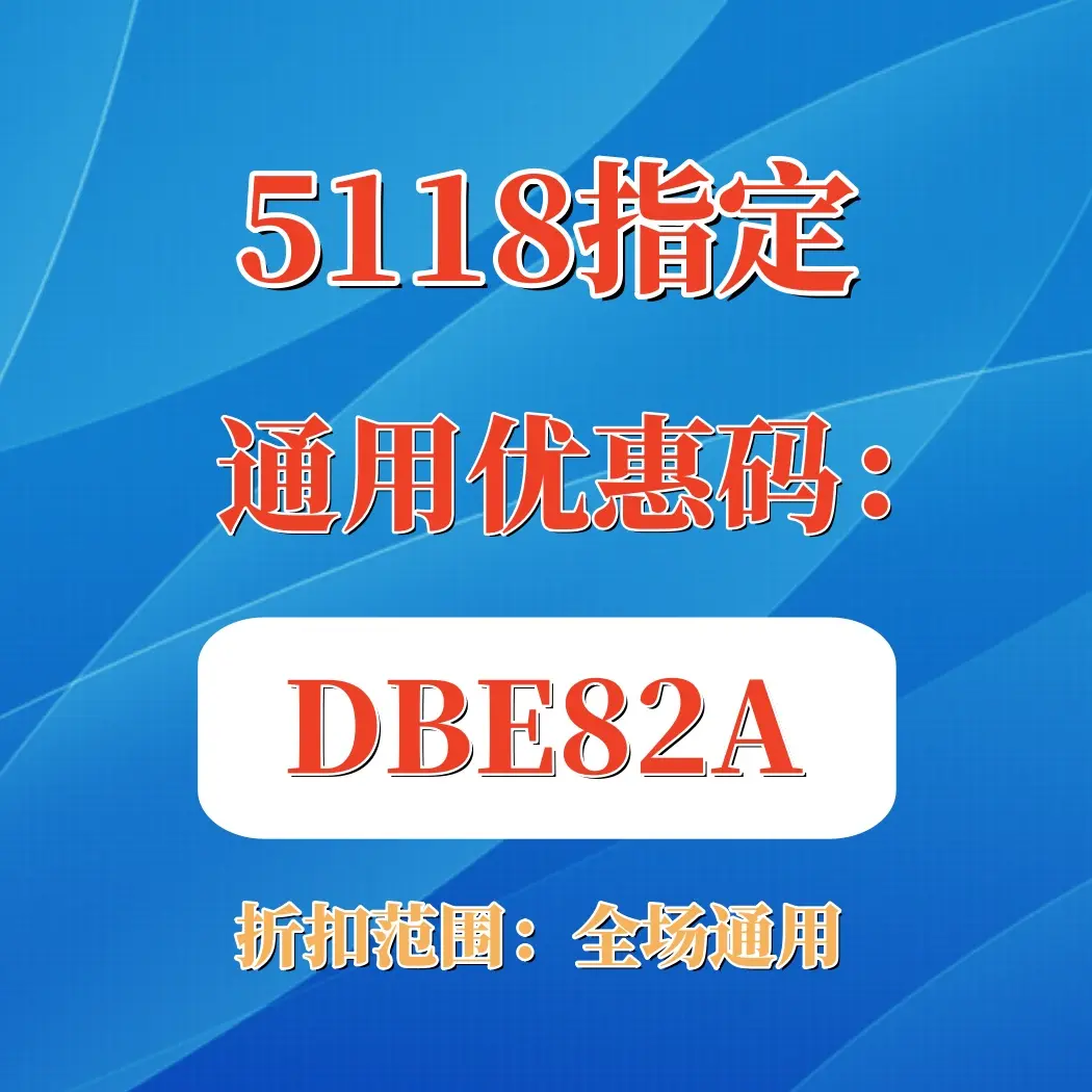 5118大数据平台官网=5118大数据平台官网app