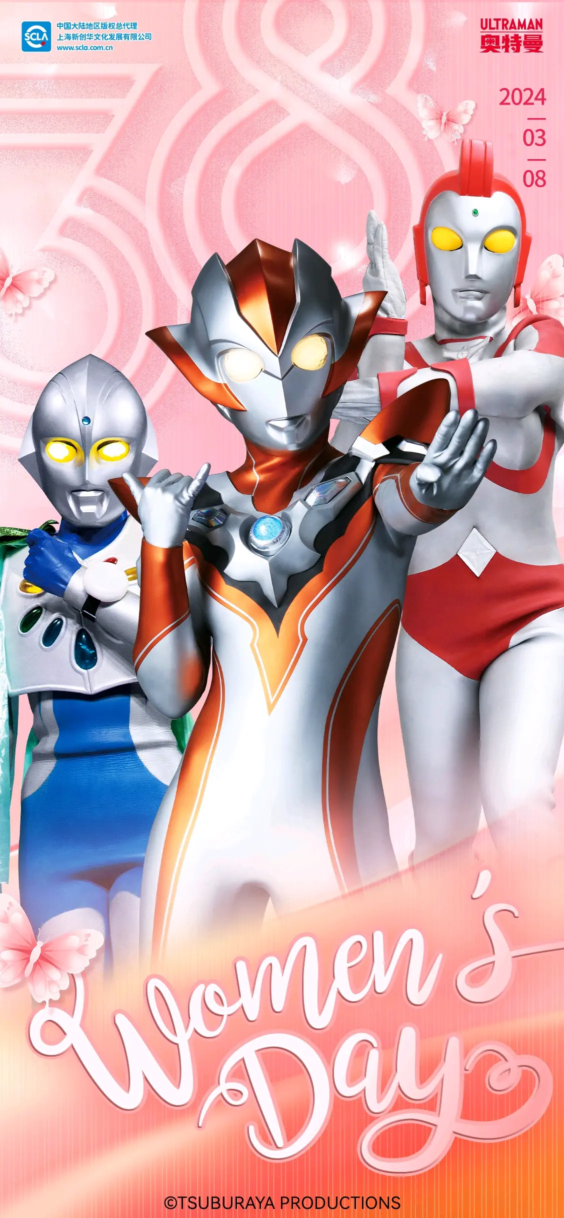 格丽乔奥特曼