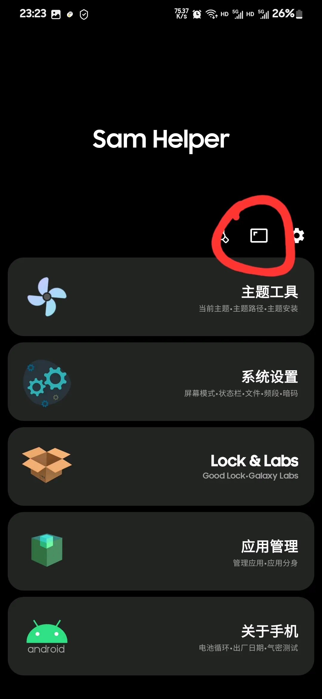 谷歌363搜索手机版引擎入口=363google搜索引擎入口