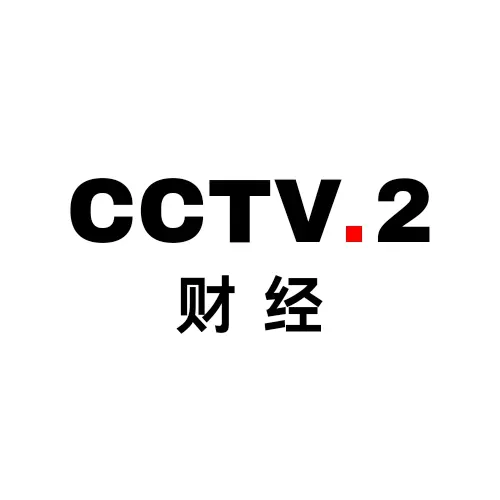 中央财经频道直播(中央财经频道直播武平新闻)