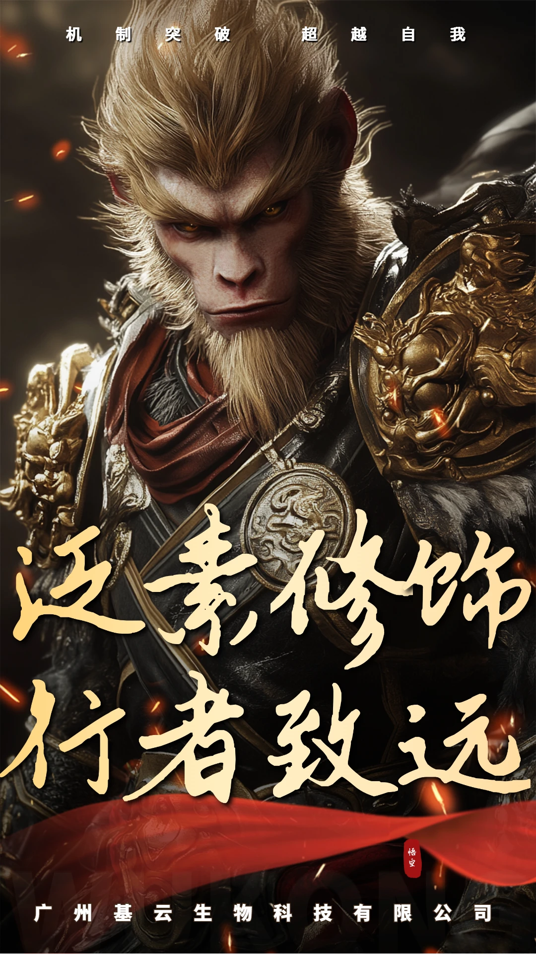 泛素修饰机制研究 - 哔哩哔哩