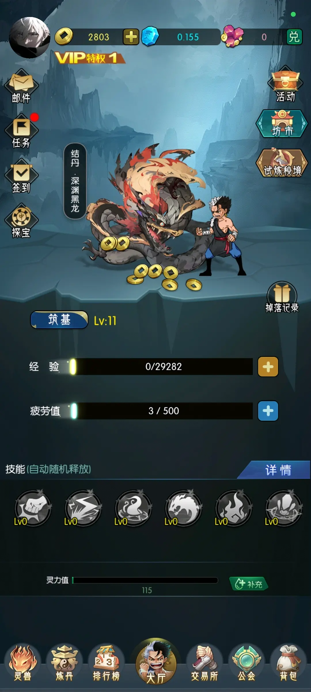 零投资赚钱游戏(零投资赚钱游戏是真的吗)