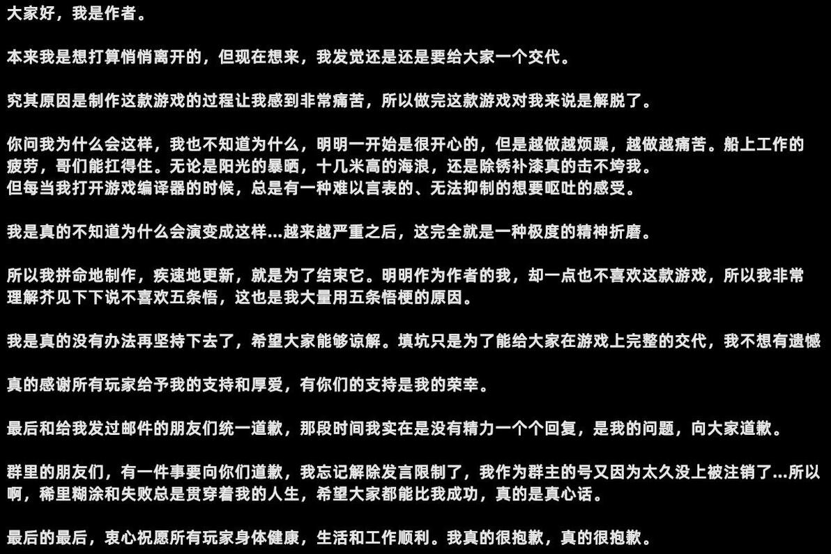 亚洲之子完结66ff续写版40gb攻略更新，加之前全部攻略，以及原作者离别感言！ 哔哩哔哩