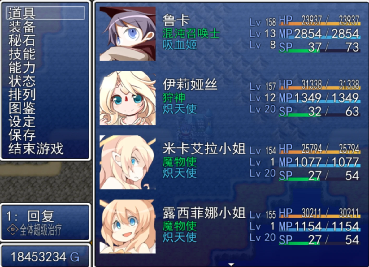 勇者大战魔物娘RPG 终章剧情攻略(10)女神线-撒巴萨 - 哔哩哔哩