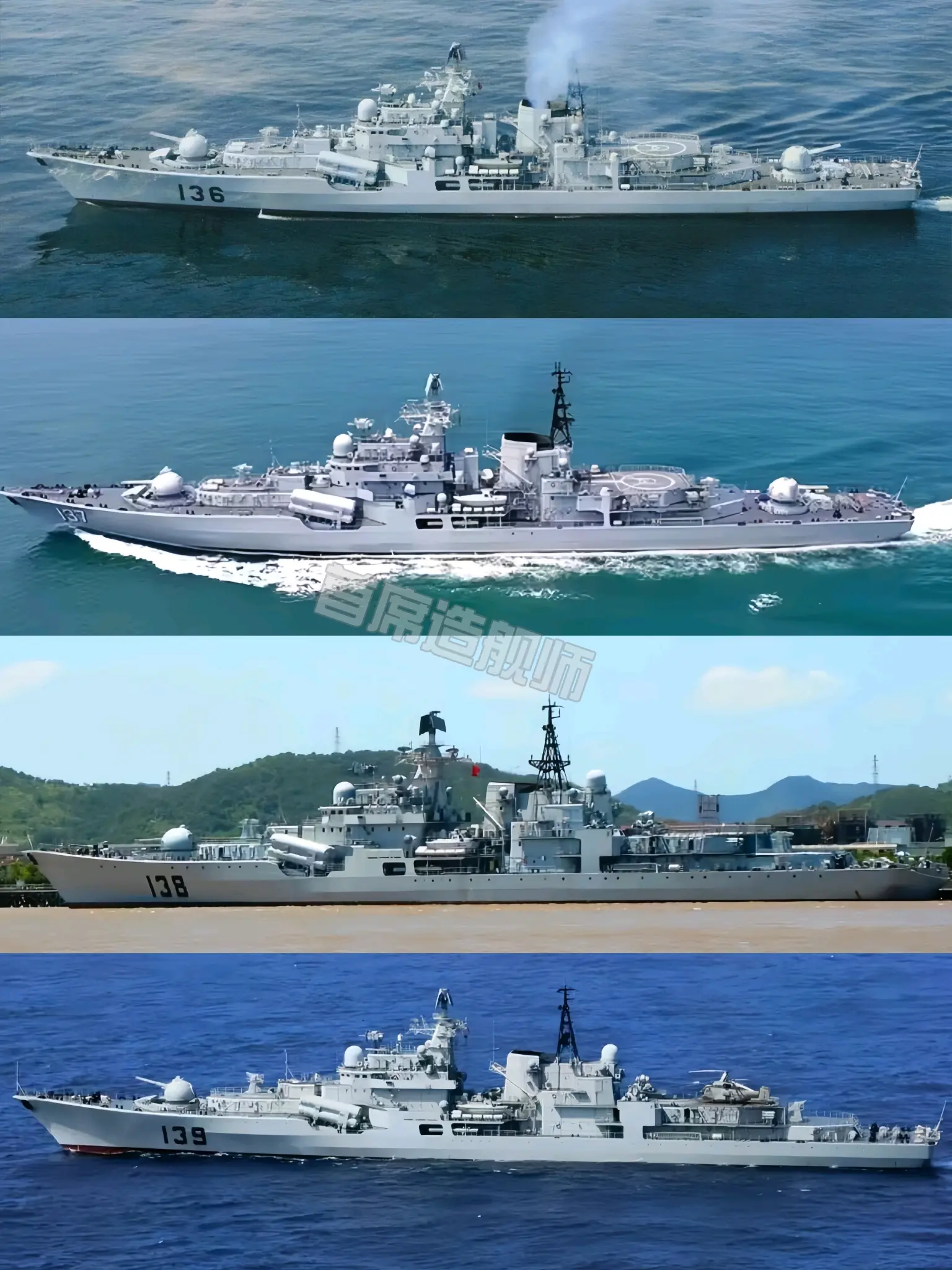 中国海军两个批次"现代"级驱逐舰的区别