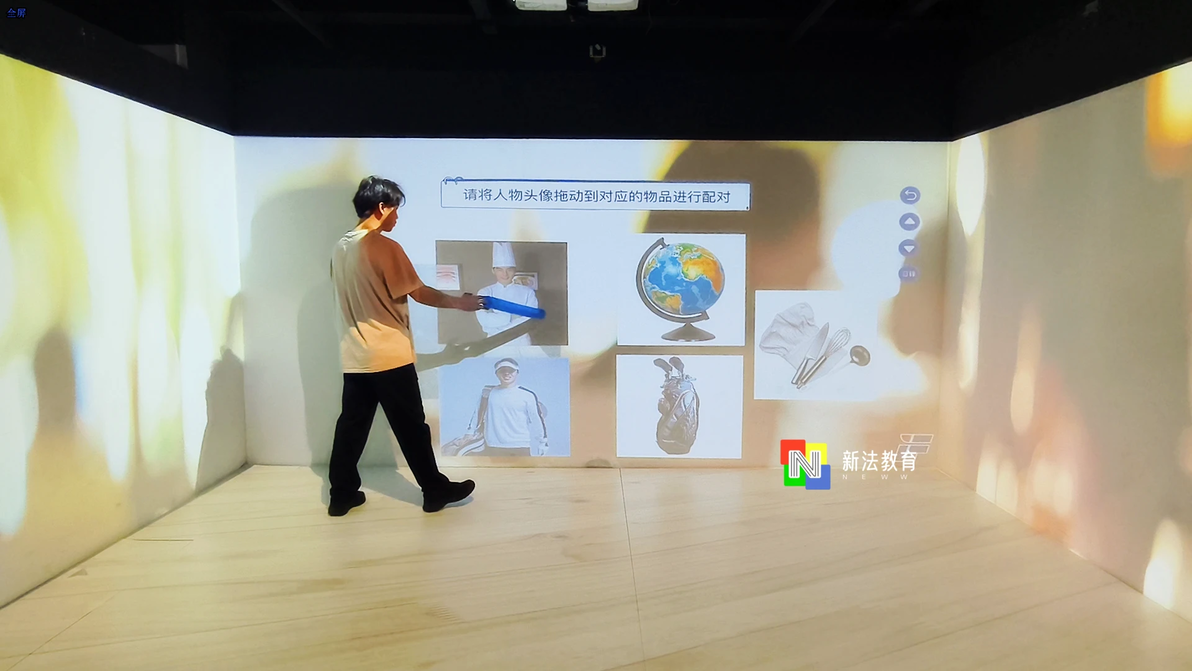 儿童康复设备未来发展趋势-新法教育沉浸式AR智慧情景训练室 - 哔哩哔哩