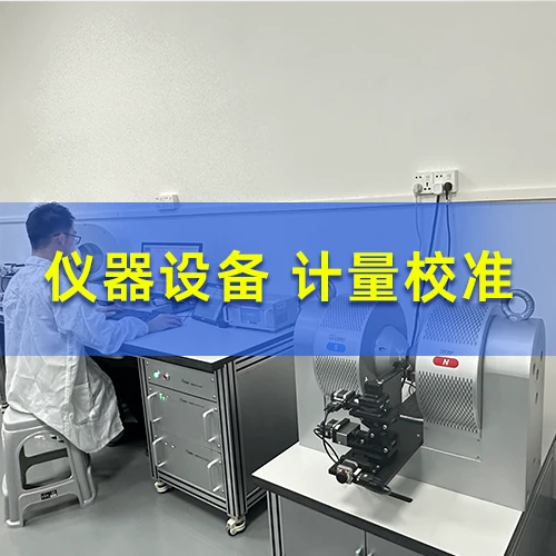 量块校准检测计量 - 哔哩哔哩