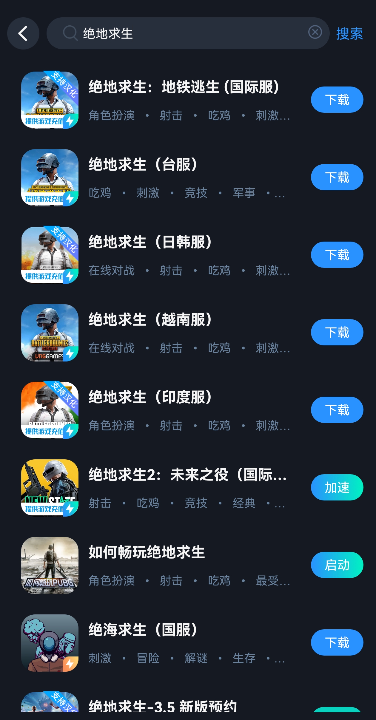 如何迎接最新版本？