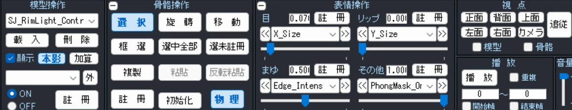 PAtoon偏2D向渲染配方+思路教学 - 哔哩哔哩