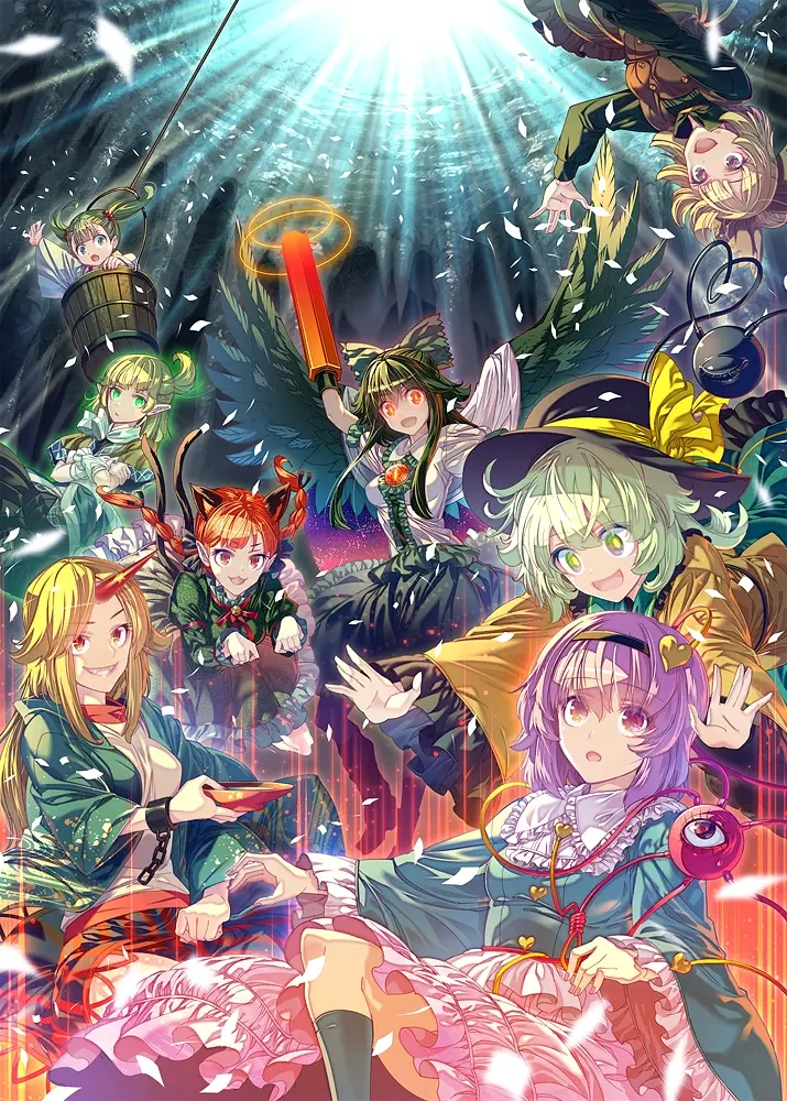 东方project星熊勇仪美图推荐