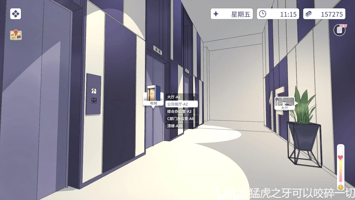 办公室叔叔（Uncle Office）攻略少爷Jack篇（二） - 哔哩哔哩