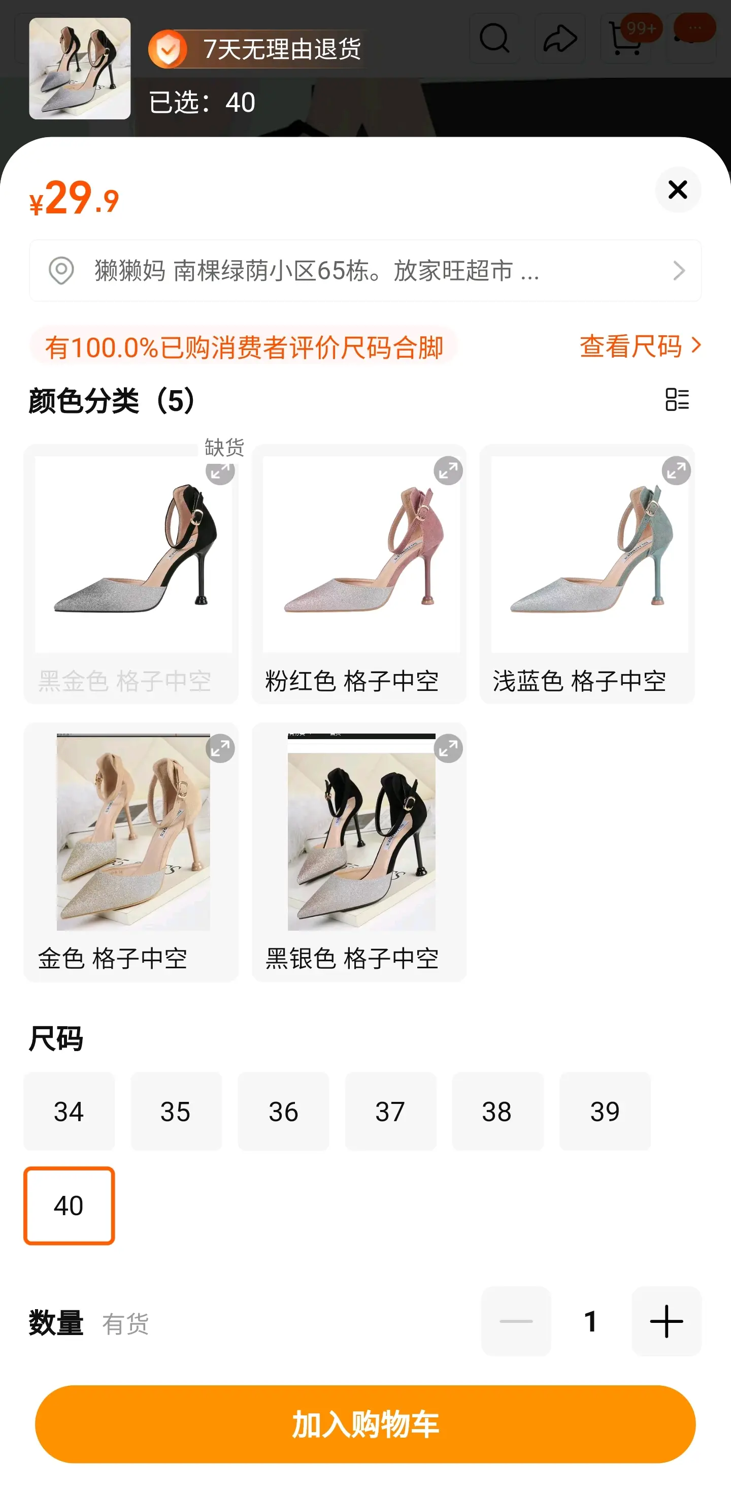 sasha:绿朴宰范:粉池昌旭:粉姜大声:粉车晟敏:粉太阳:粉李胜利:粉.