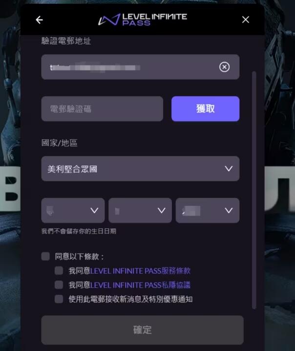 暗区突围下载手机版