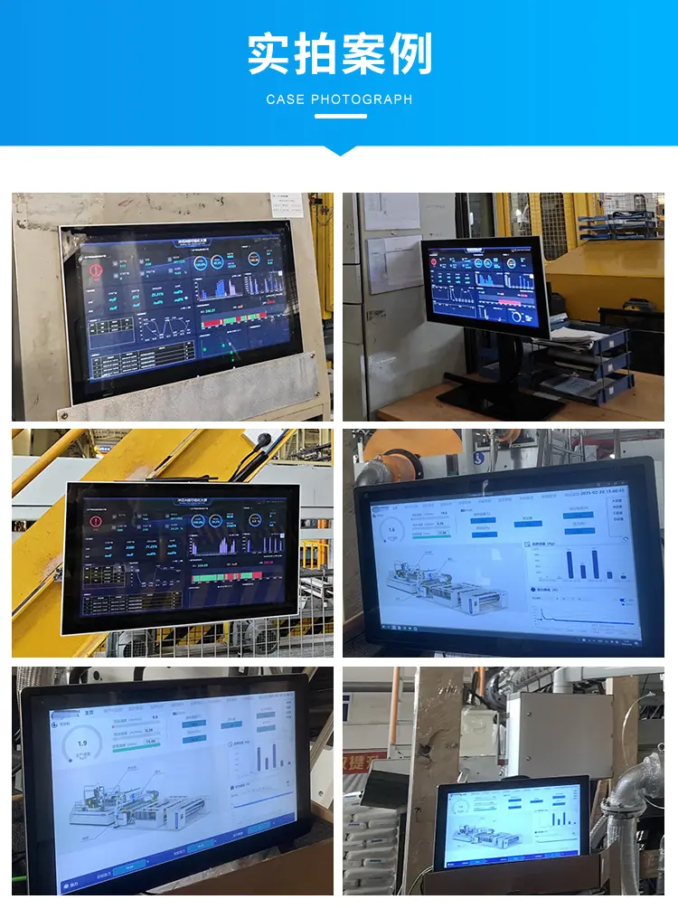 智能装备看板实时掌控设备状态赋能数字化工厂