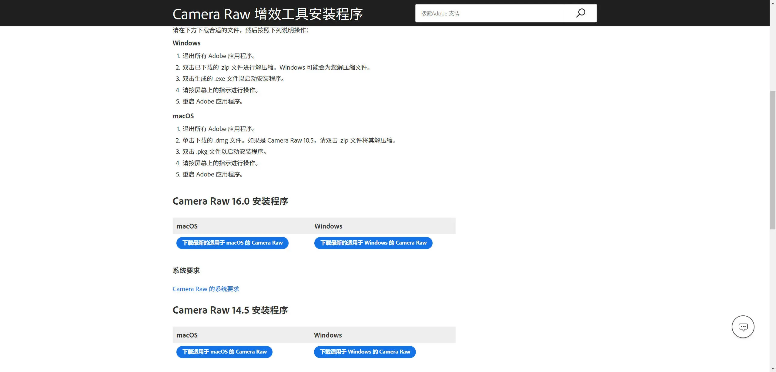 关于怎么打开img文件_img文件怎么打开的信息
