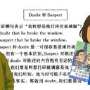 两本书道破：30年前的中式英语，今天大家还在用