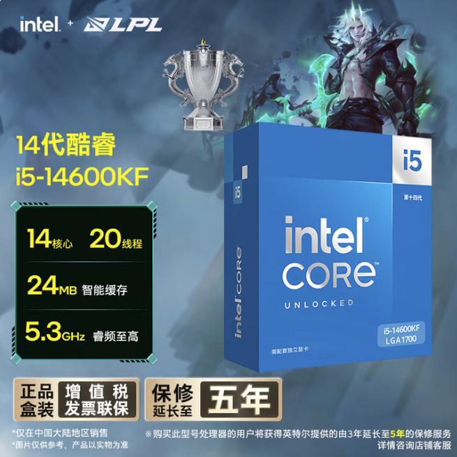 酷睿Ultra5230FITX装机_笔记本cpu天梯图_酷睿i5-12490F性价比装机