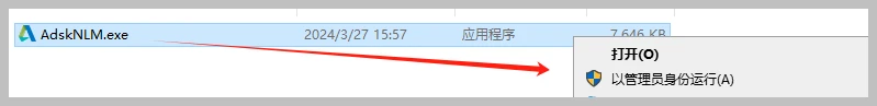 3D建模软件 Autodesk 3DS Max v2025 中文激活版 - 哔哩哔哩